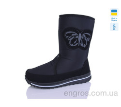 Дутики Progress